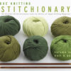 Vogue Knitting Stitchionary Volume One: Knit & Purl (Hardcover)